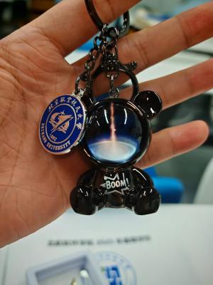 BUAA流体熊钥匙扣